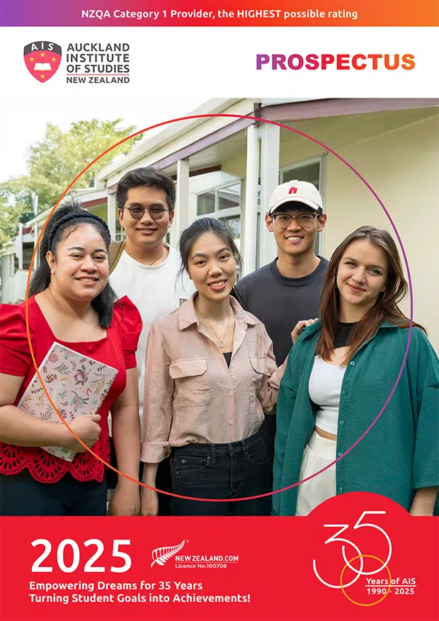 2025 Prospectus DIGI compressed 1 1