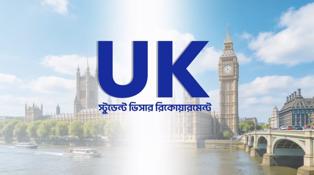 UK student visa requirements