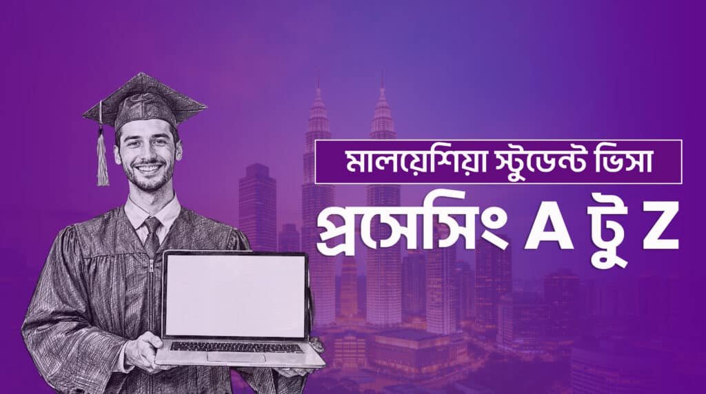 Malaysia student visa process