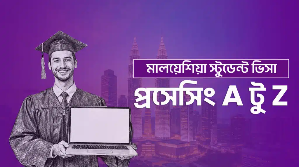 Malaysia student visa process