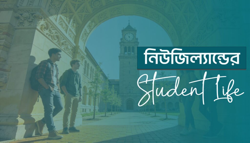 Student Life in New Zealand